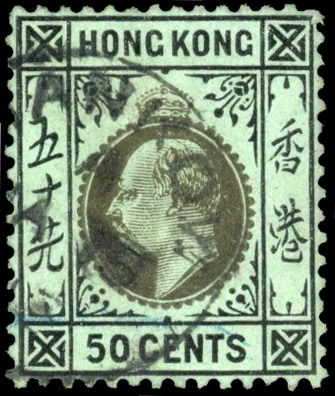 Hong Kong Treaty Ports; Hankow. 1911 50c, new discovery
