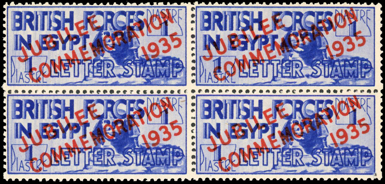Egypt British Forces 1935 Silver Jubilee 1pi block of 4 variety Short U