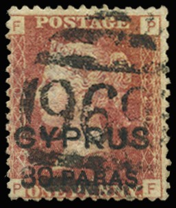 1881 (June) "30 PARAS" on 1d red, plate...