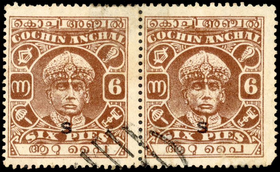 I.F.S Cochin SG O51,var 'ON C G' omitted in pair used