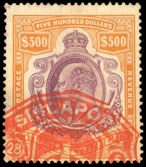 Malaya Straits SG 169 fiscally used