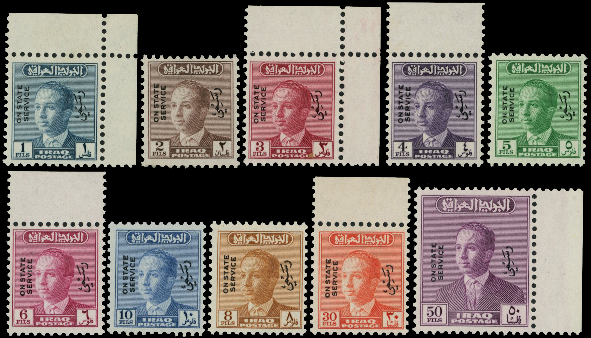 1958 1f to 10f Official set of 7 plus 8, 30...