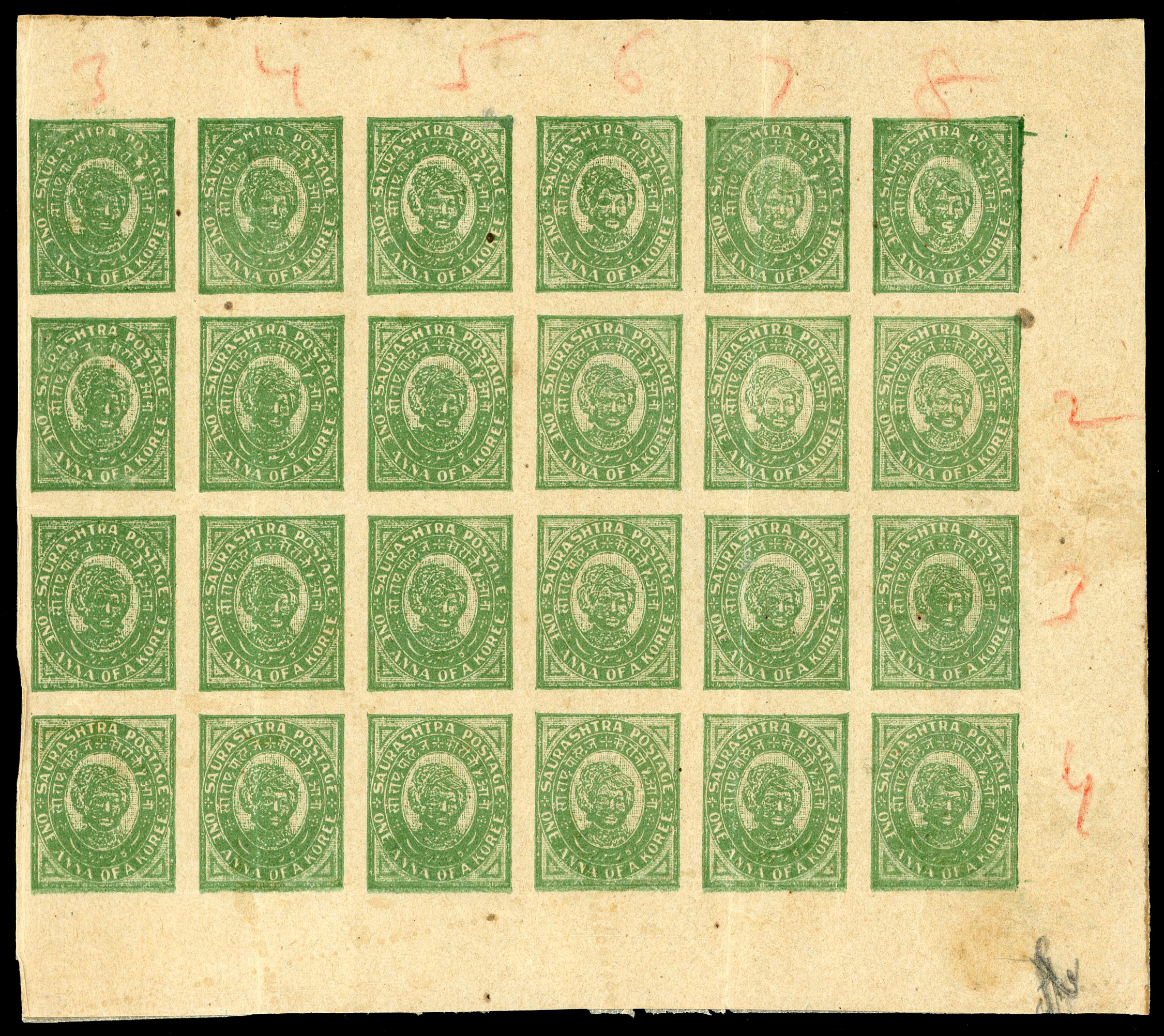 I.F.S Soruth 1a essay in imperf block of 24