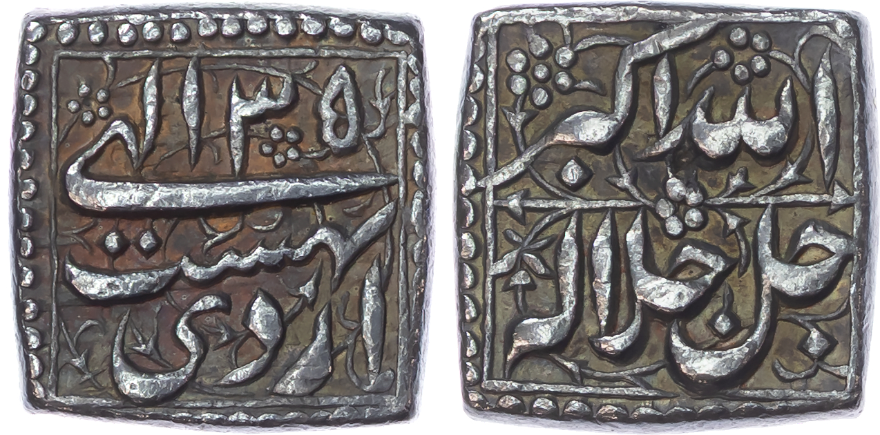 India, Mughal Empire, Akbar (AH 963-1014 / 1556-1605 AD), square Rupee