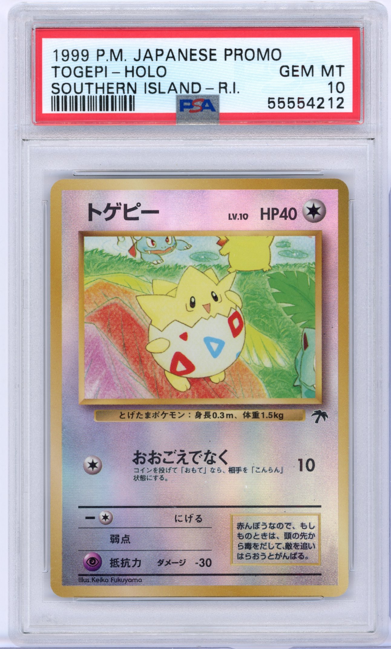PSA 10 Togepi Japanese Promo Southern Islands