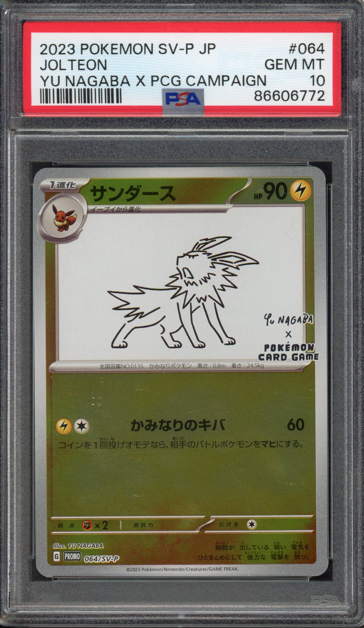 Pokémon TCG - PSA 10 Joleton - Yu Nagaba X PCG Campaign 2023