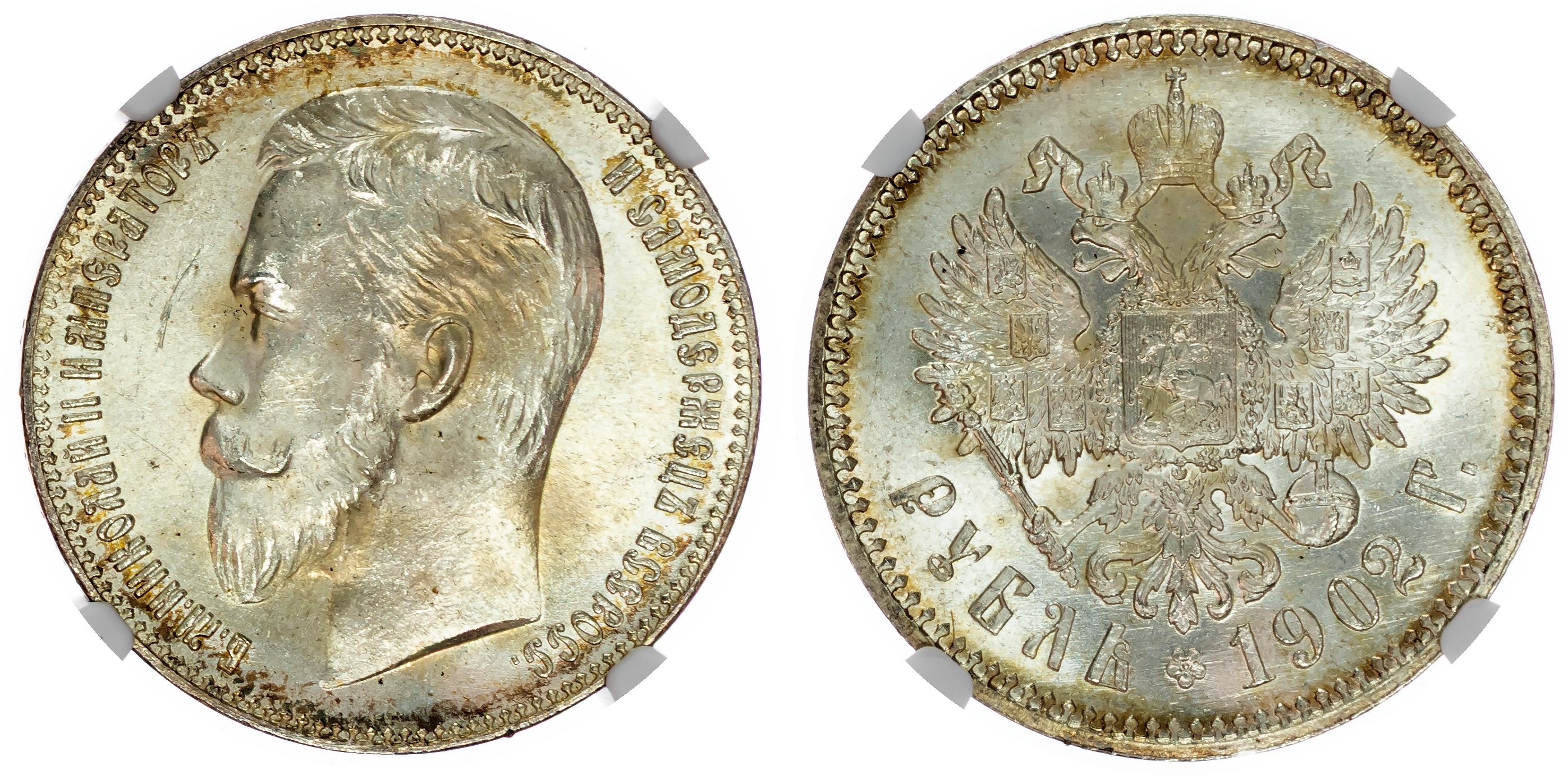 Russia , Nicholas II (1894-1917), silver Rouble, 1902, initials АP, St. Petersburg (Bit. 56). In NGC holder gr…