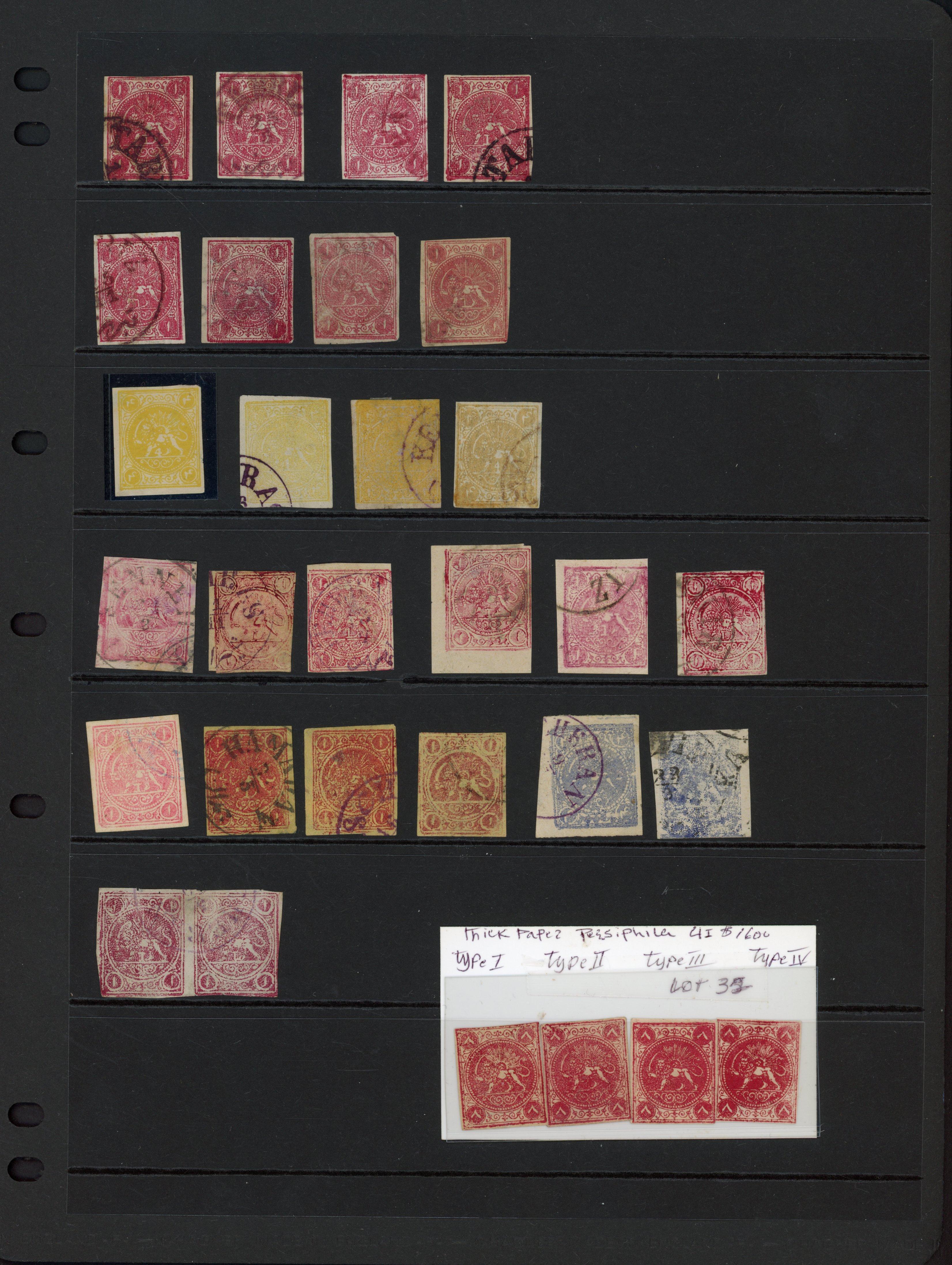 Iran 1870-79 'Lions' unused and used accumulation