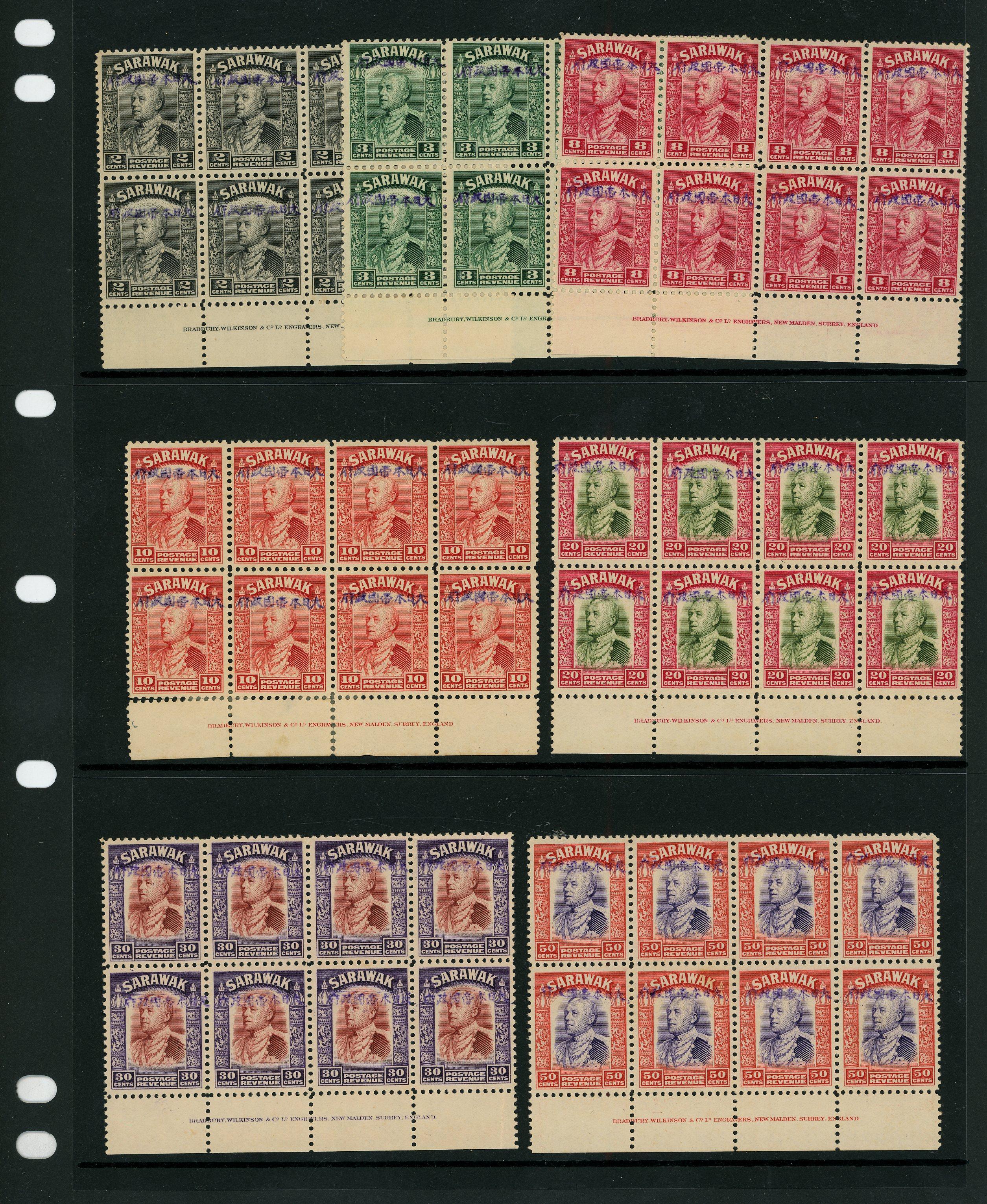 Sarawak SG J3/20 imprint blocks mint