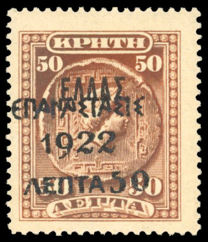 Greece 1922 Revolution 50l on 50L Crete, small type overprint