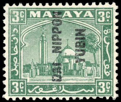 Malaya Japanese Occupation 1942 unissued Selangor 3c mint