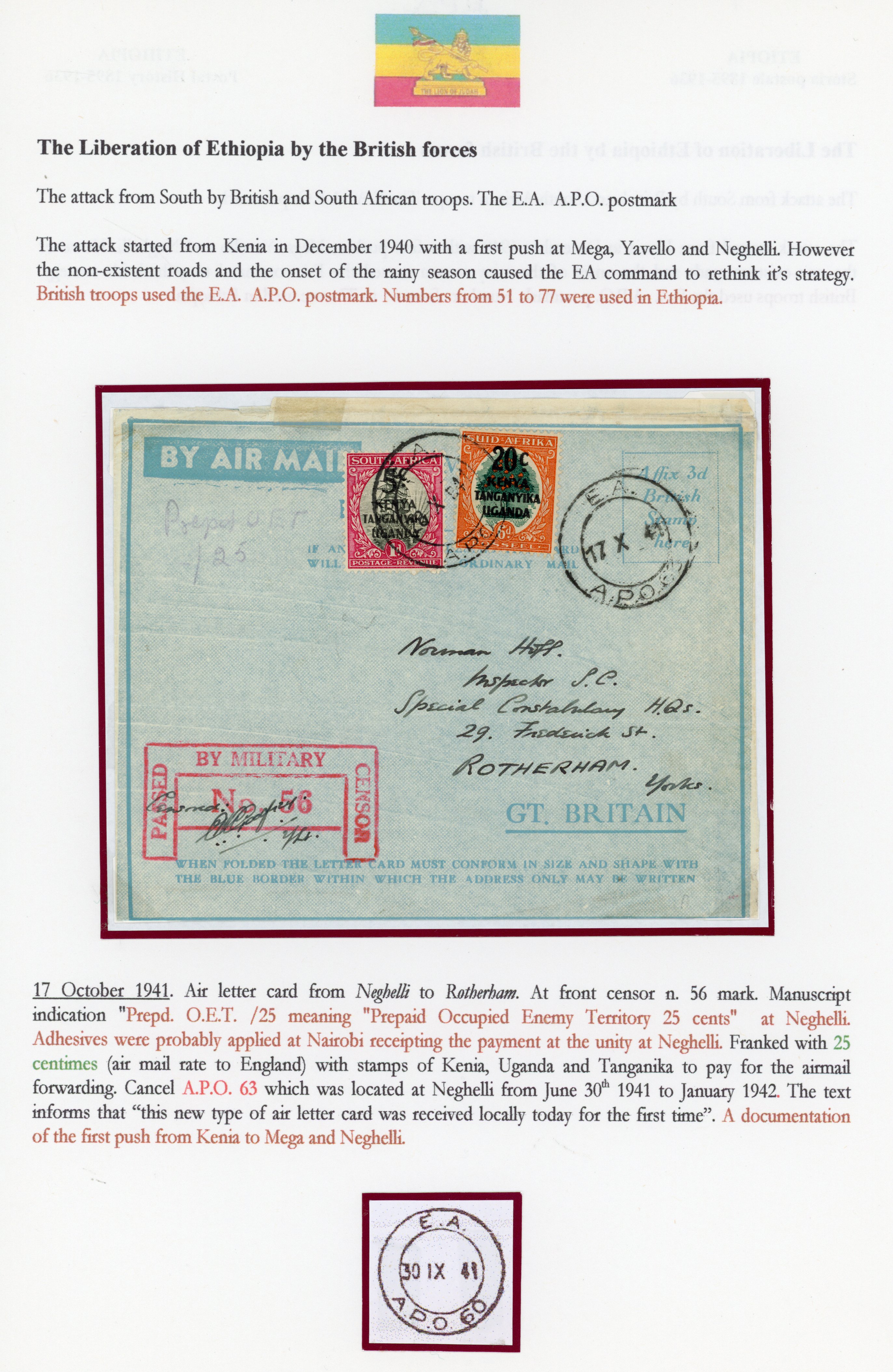 Ethiopia 1941 Liberation cover