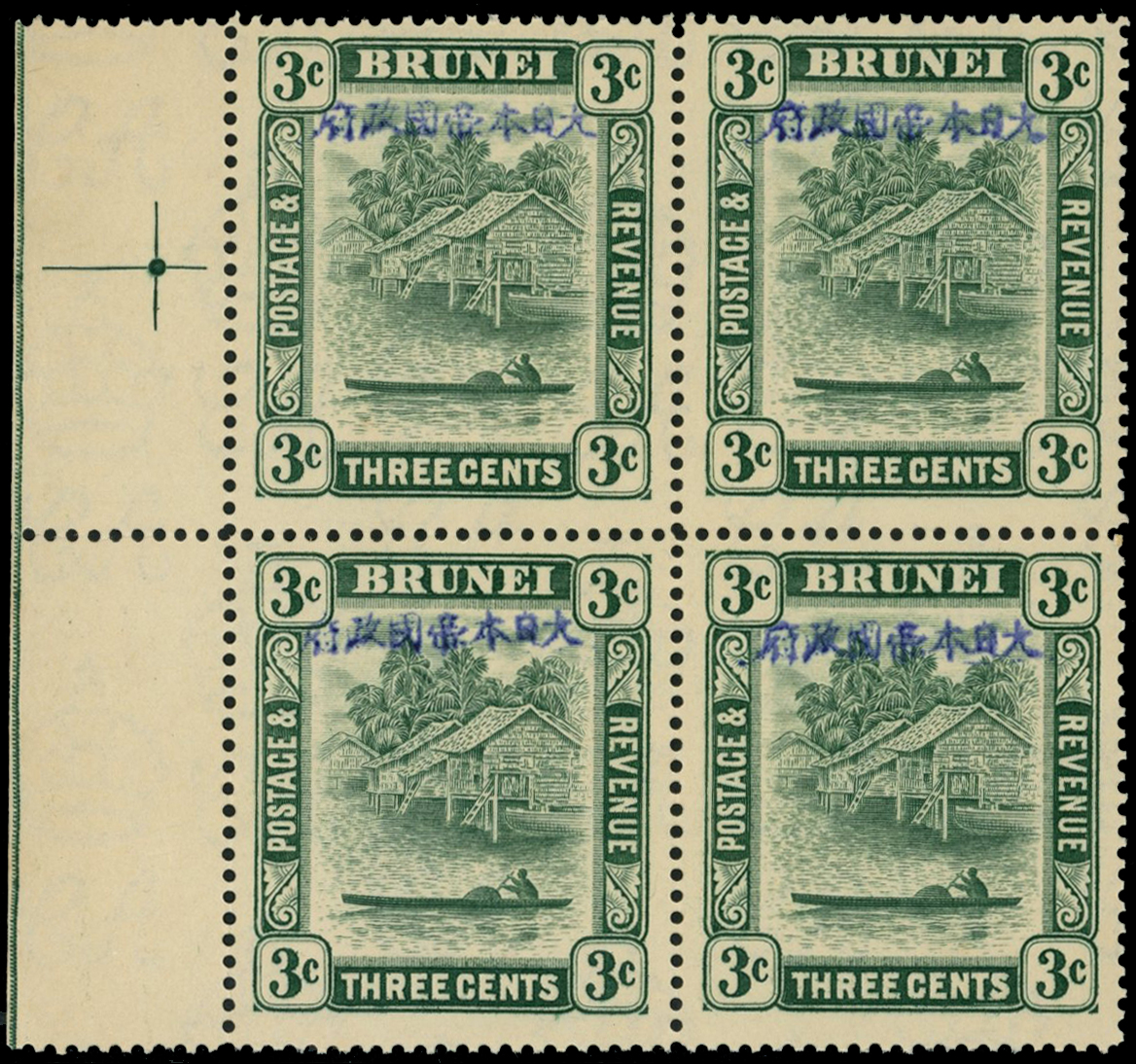 1942-44 3c blue-green fine unmounted o.g. SG...