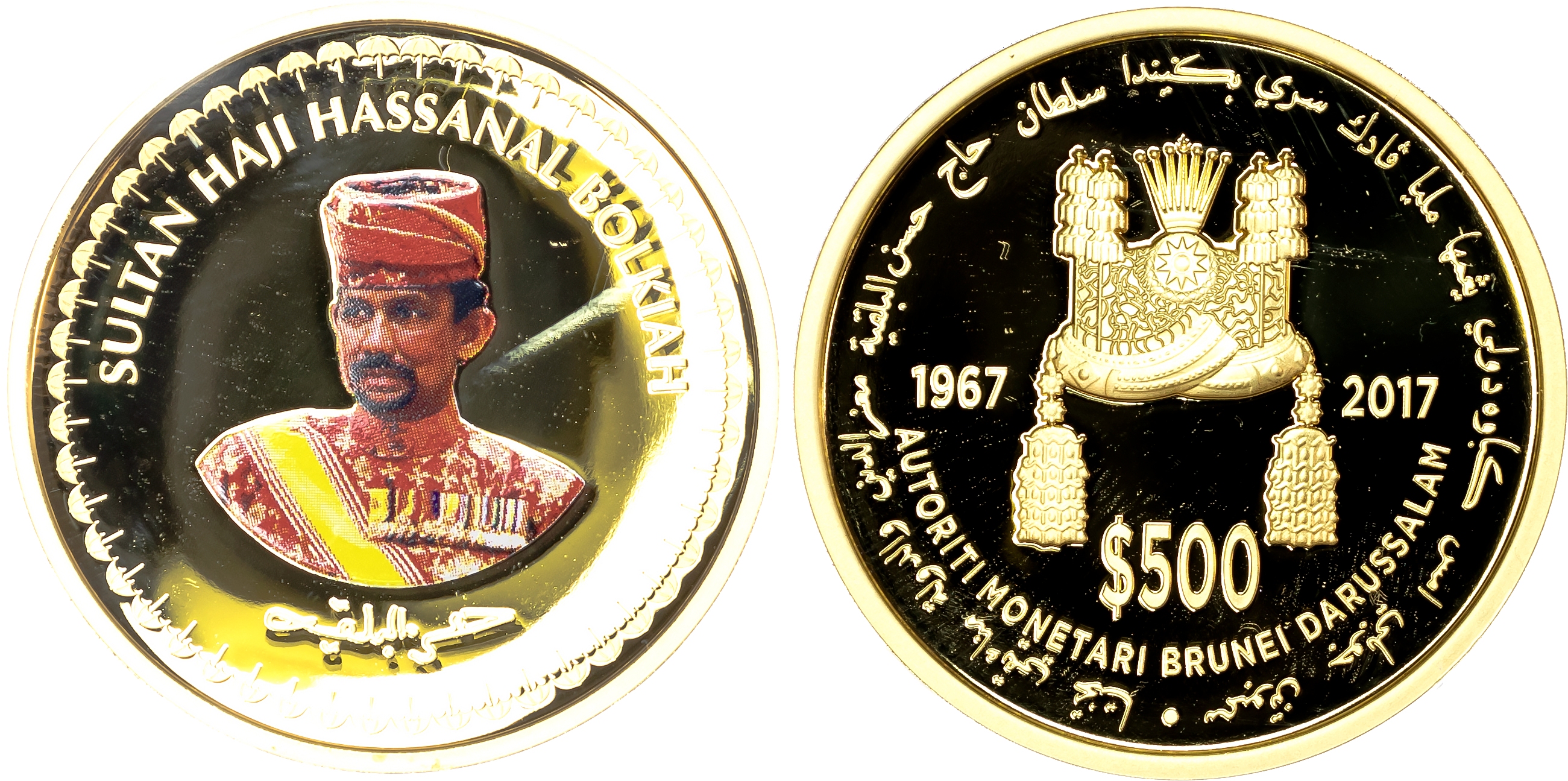 Brunei, Hassanal Bolkiah (1967-date), Proof gold 500 Dollars, 2017