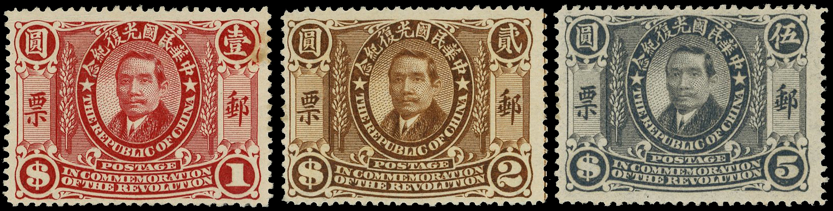 China SG 242-53 set