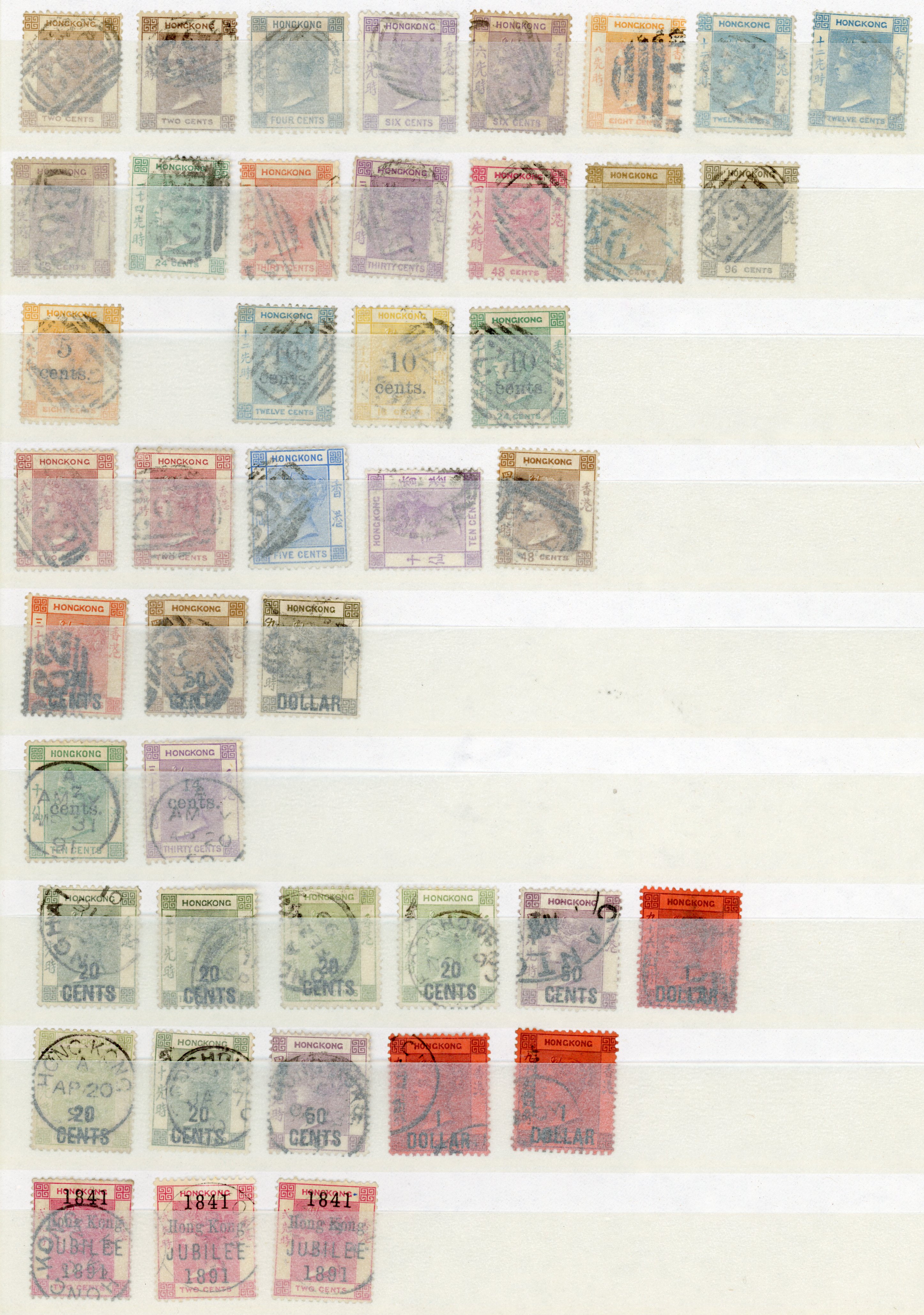 Hong Kong 1863-1901 range used