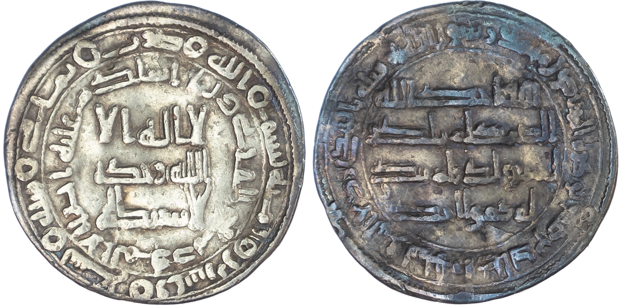 Abbasid Revolution, temp. ‘Abdallah b. Mu’awiya, silver Dirham, AH 129 / 743 AD, Mahay