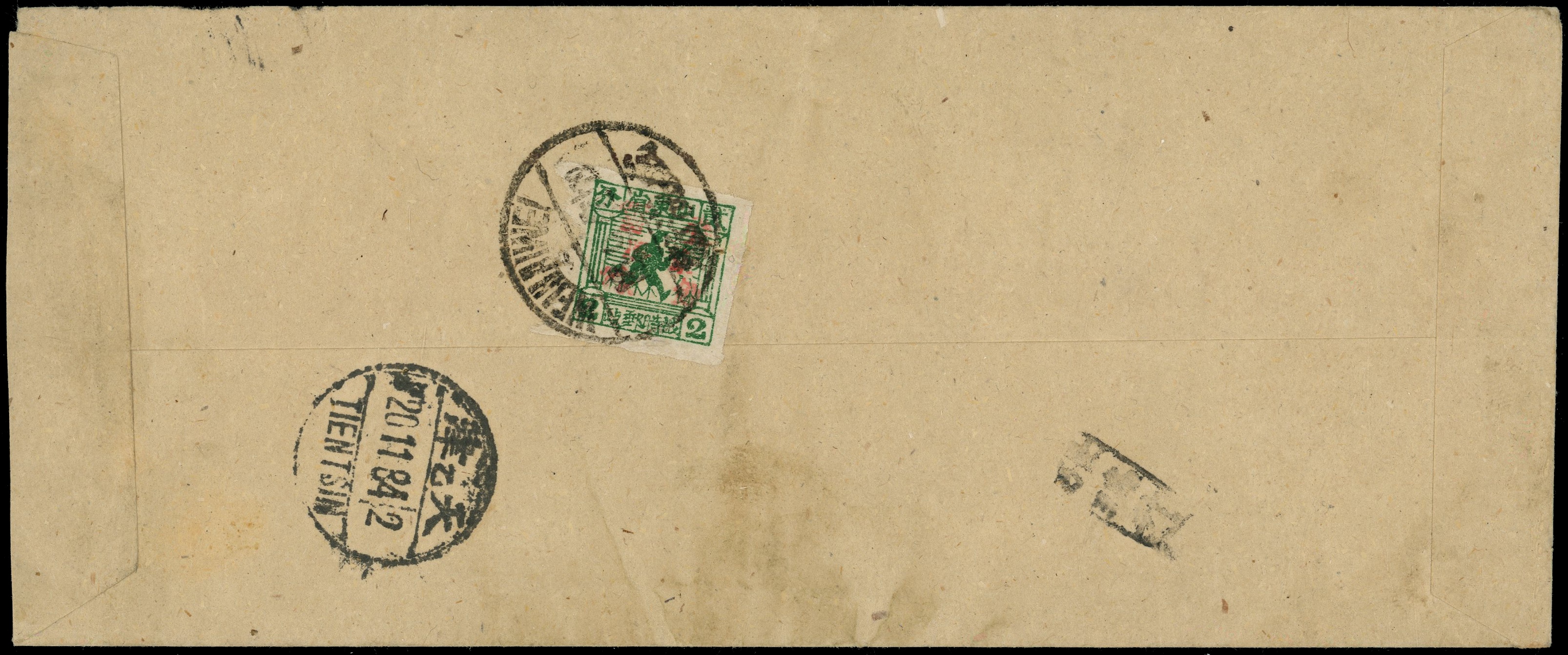 China Jiaodong 1943-44 10c on 2c soldier charging, red surcharge, tied to envelope
