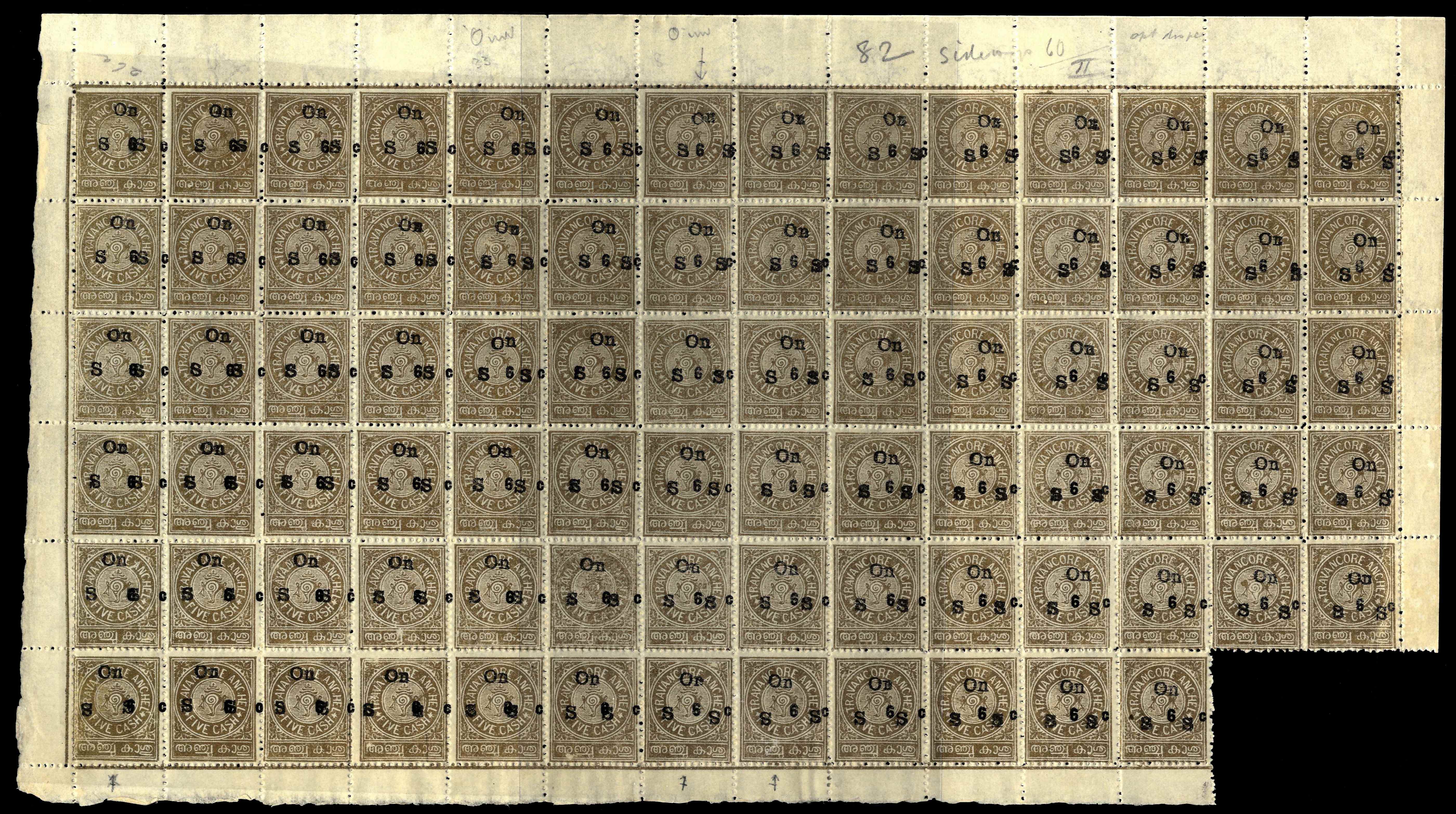I.F.S Travancore SG O71 with var's in large block of 82 mint