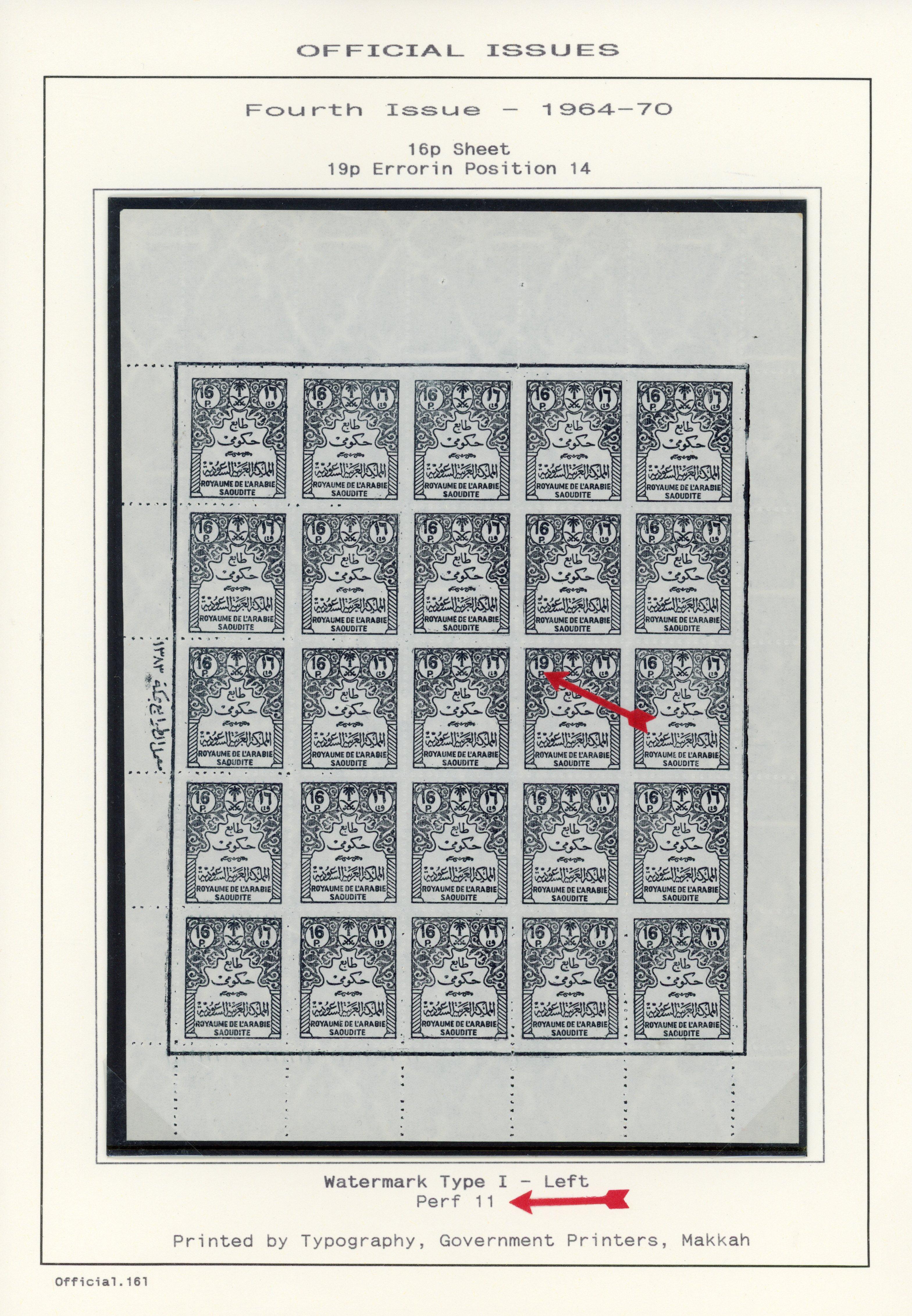 Saudi 1964-70 19 for 16 error within sheet mnh