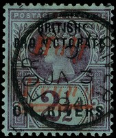 1893 ½d on 2½d handstamped Type 7 in vermilion, almost-full Forcados River CDS JA 3 94.  Brandon Certificate (1982).  
 SG...