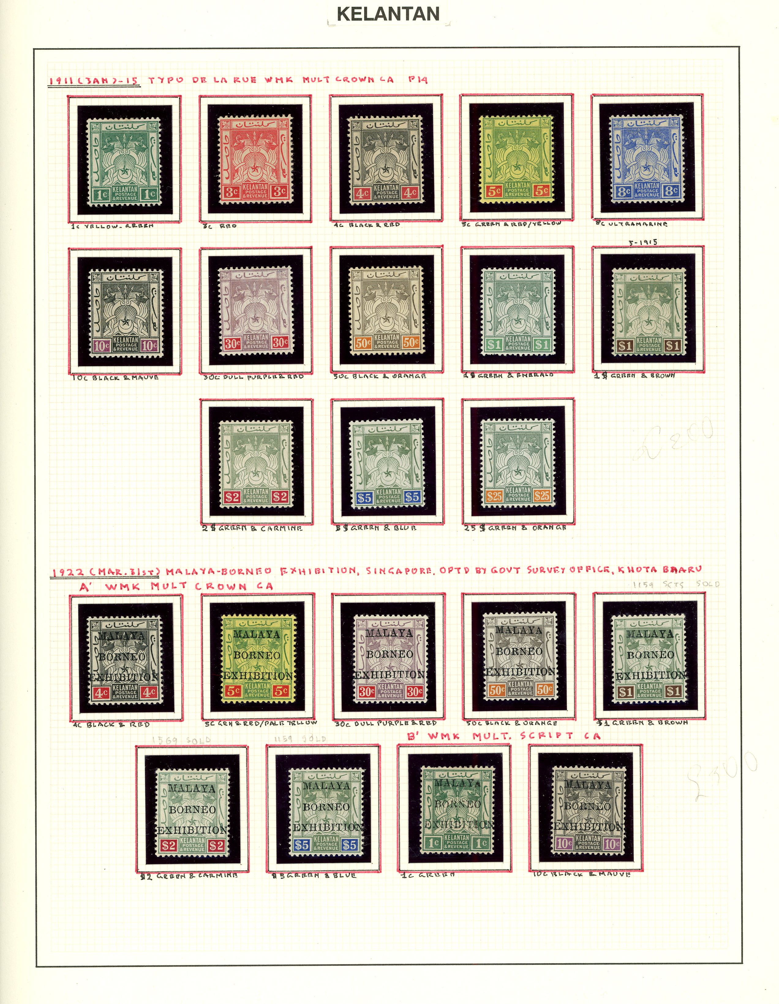 1911-55 mint collection (78) on leaves....