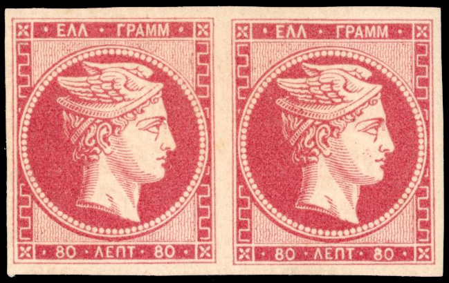 Greece 1870-71 Large Hermes Head cleaned die 80l pair large part o.g.
