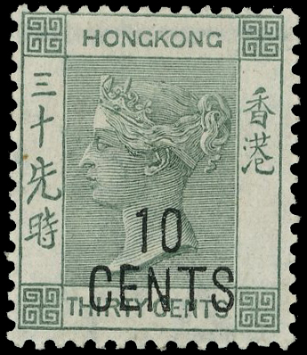 Hong Kong SG 54 mint