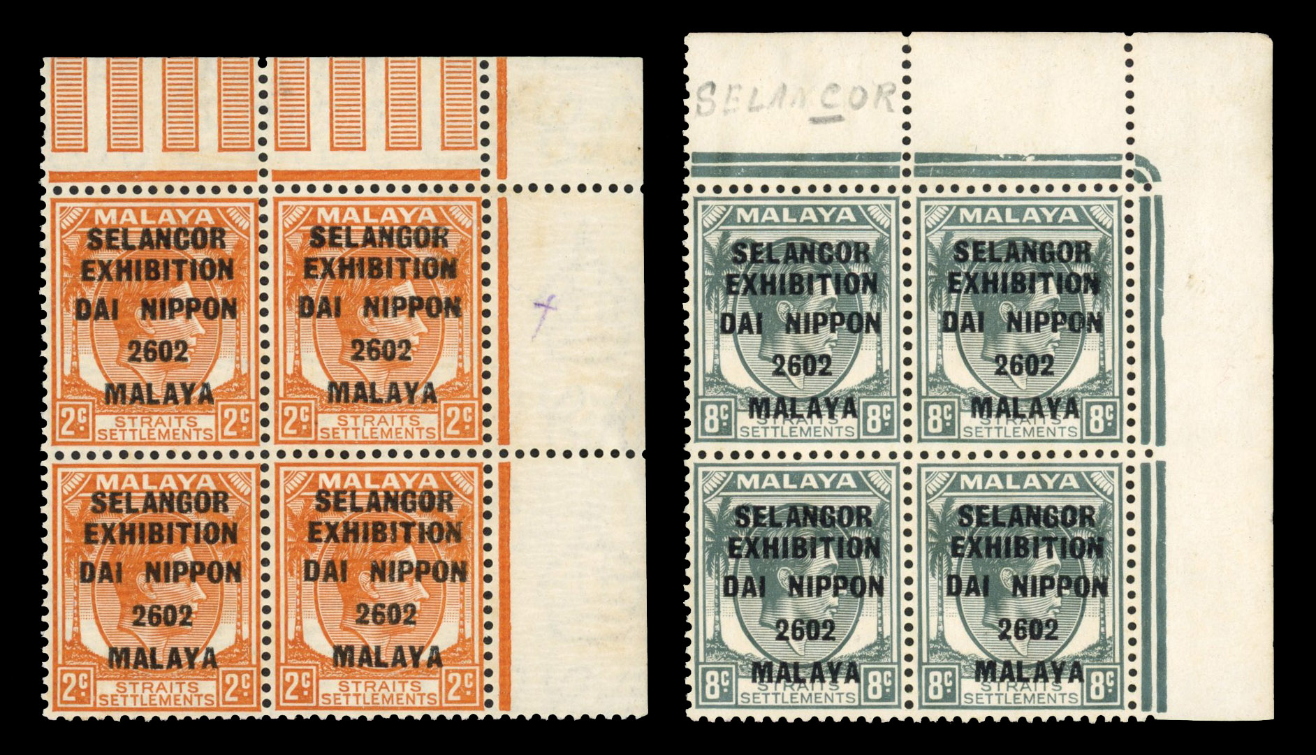 Malaya Japanese Occupation Selangor Exhibition Error blocks mint. SG J90/a, J91/a