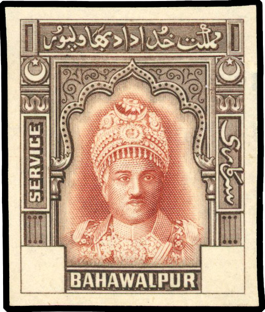 Bahawalpur 1945 Official unissued high value design proof