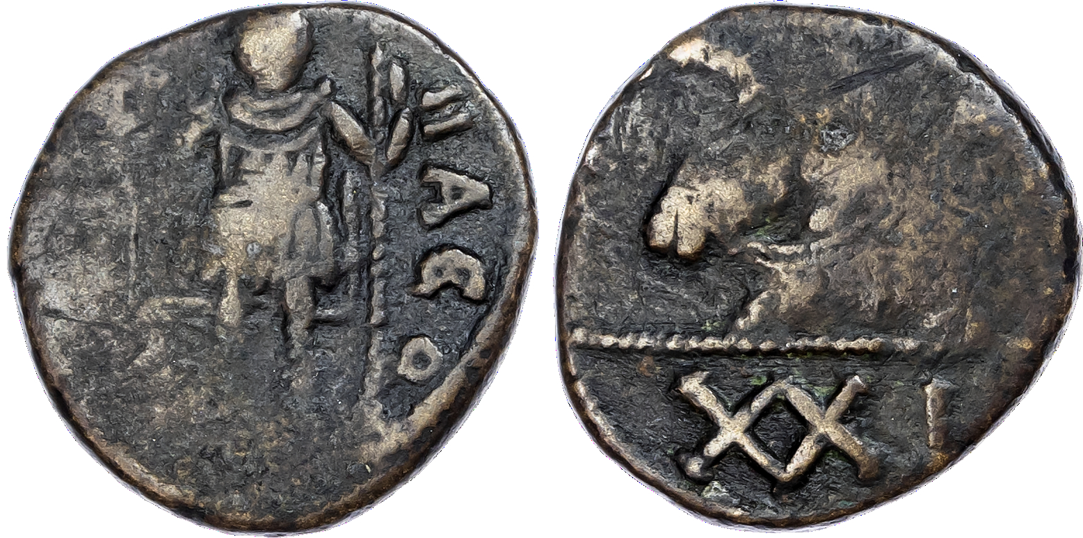 Vandals, Hilderic (AD 523-530) AE 42 Nummi