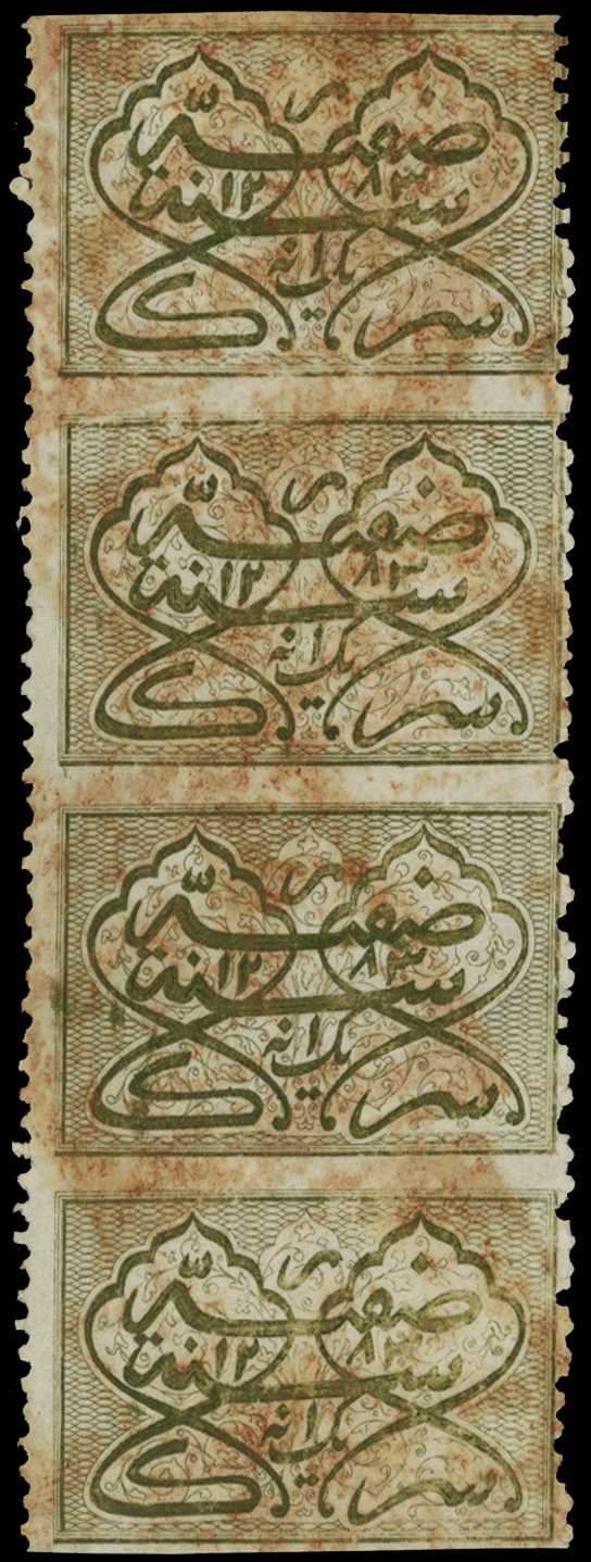 1869 1a olive-green vertical strip of...