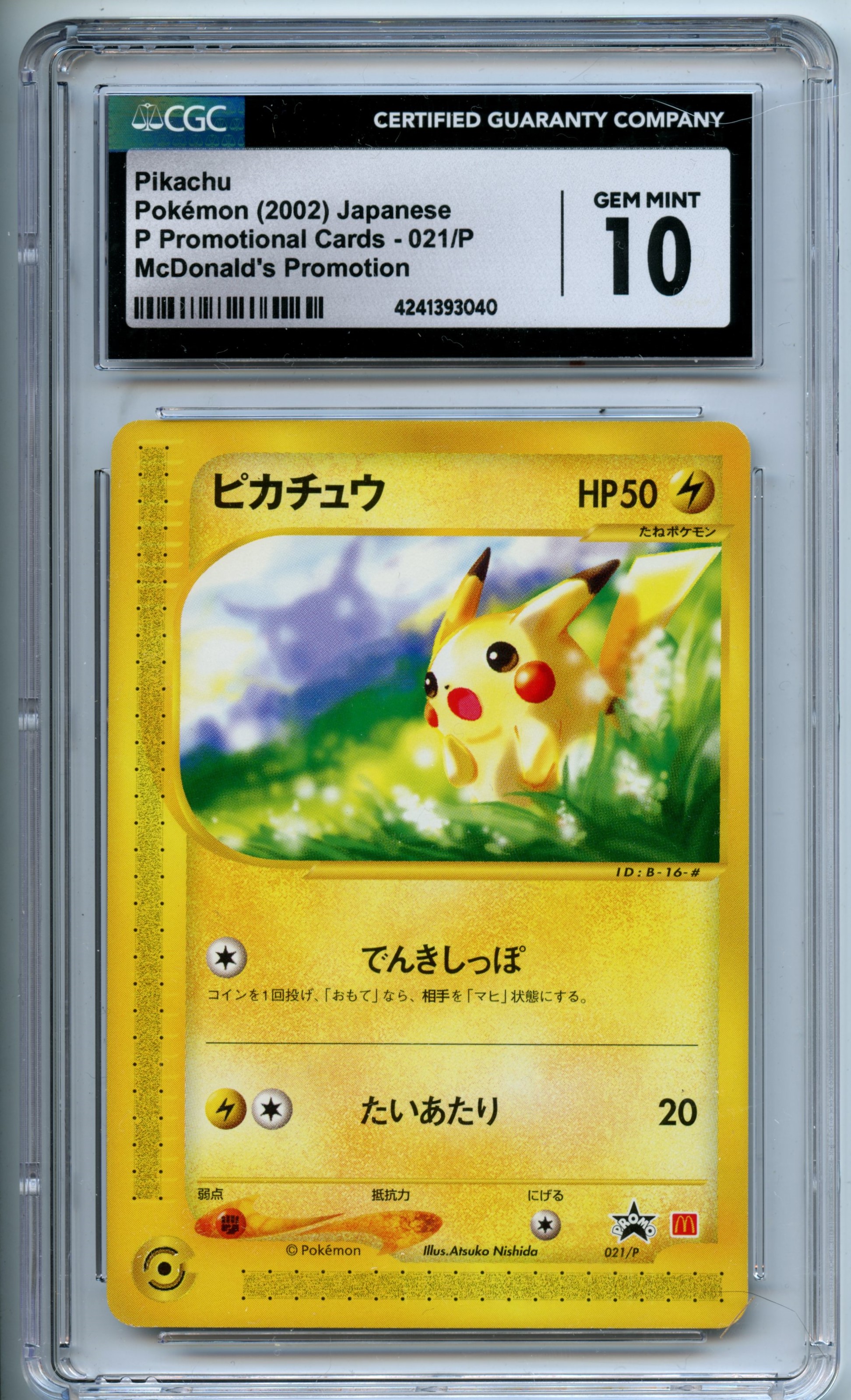 Pokemon TCG - Pikachu - Japanese Language - P Promotional Cards - McDonald's Promotion - CGC 10