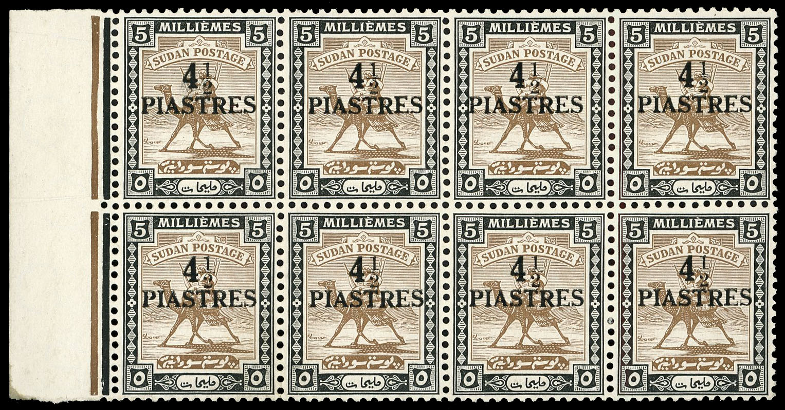 Sudan SG 79 block mint