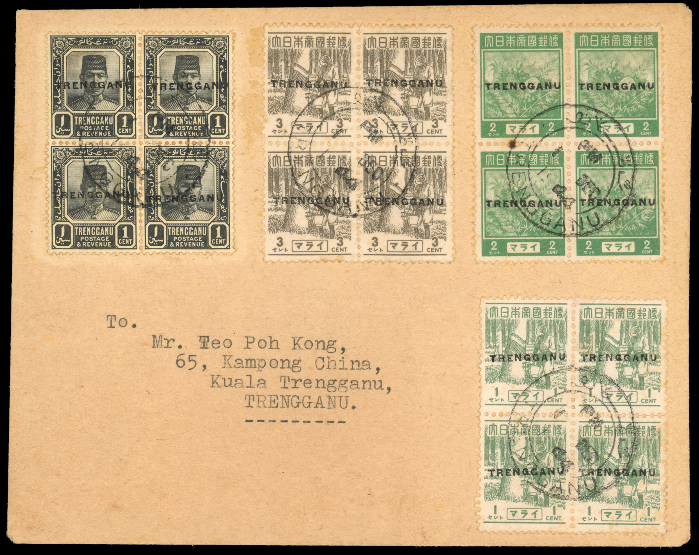 Thai Occupation of Trengganu: 1944 SGTT1, TT19-21 blocks of four on cover