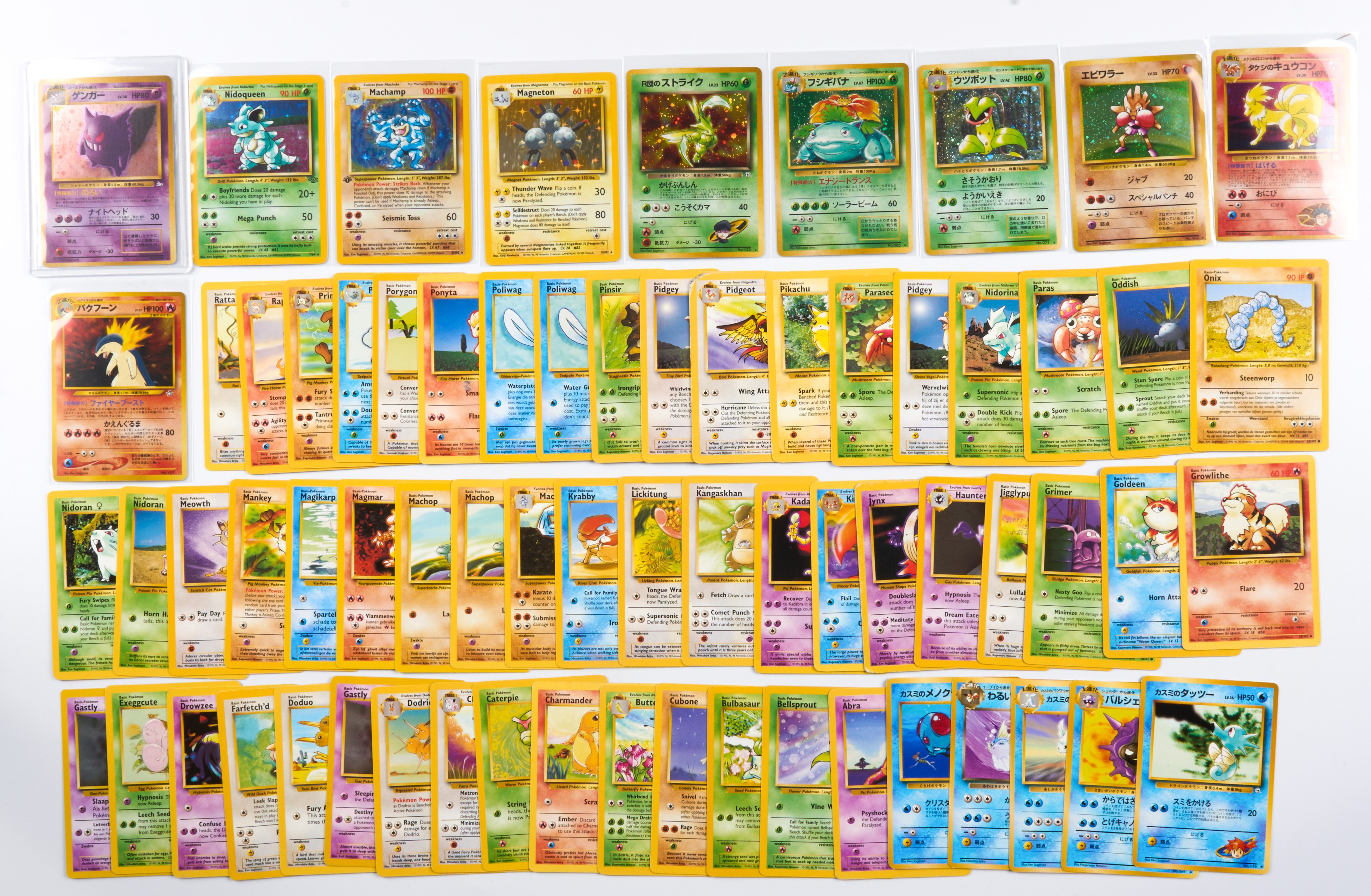 Vintage Small Collection - Inc. x10 Holos