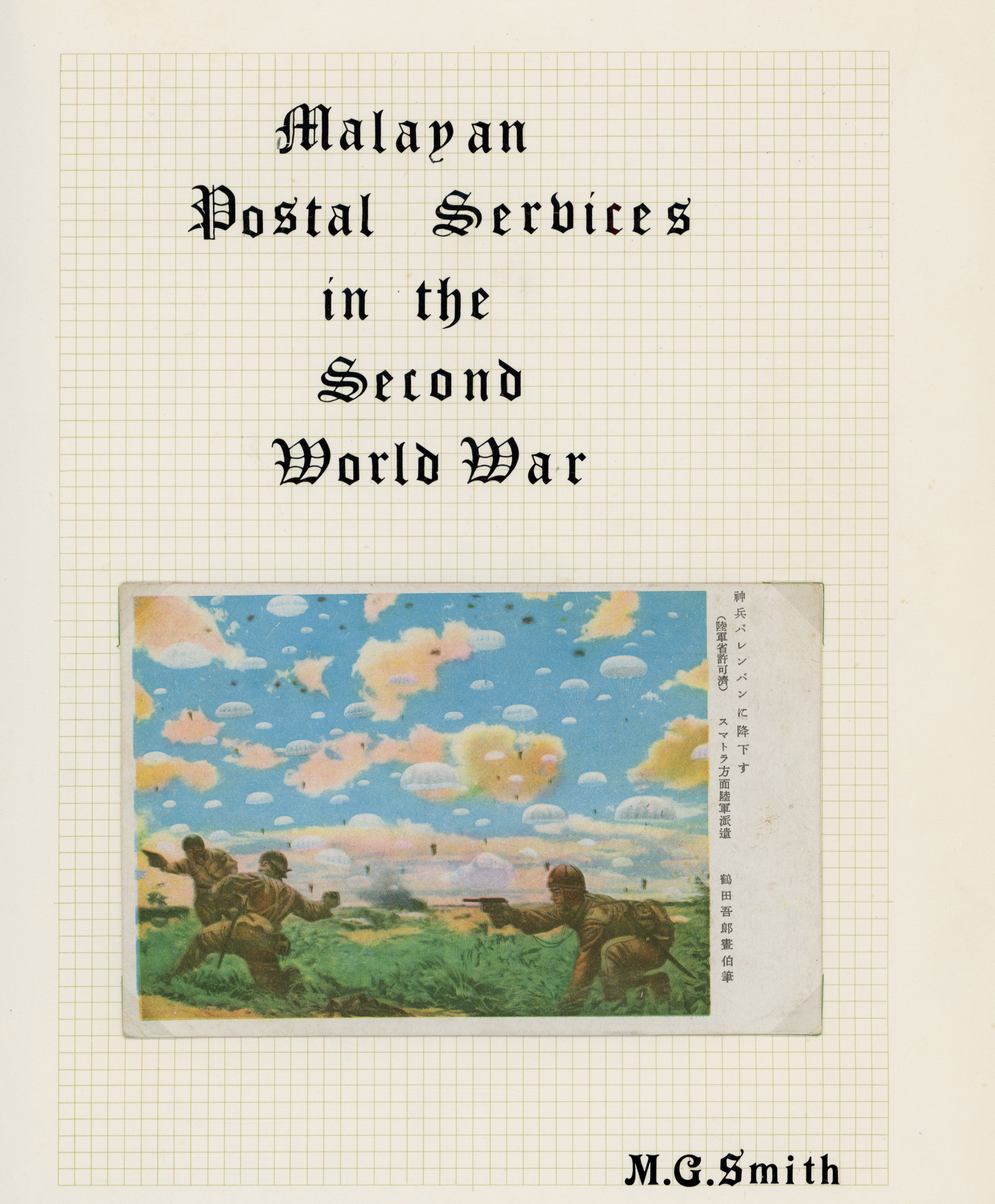 Malaya Japanese Occupation 1940-8 collection on leaves