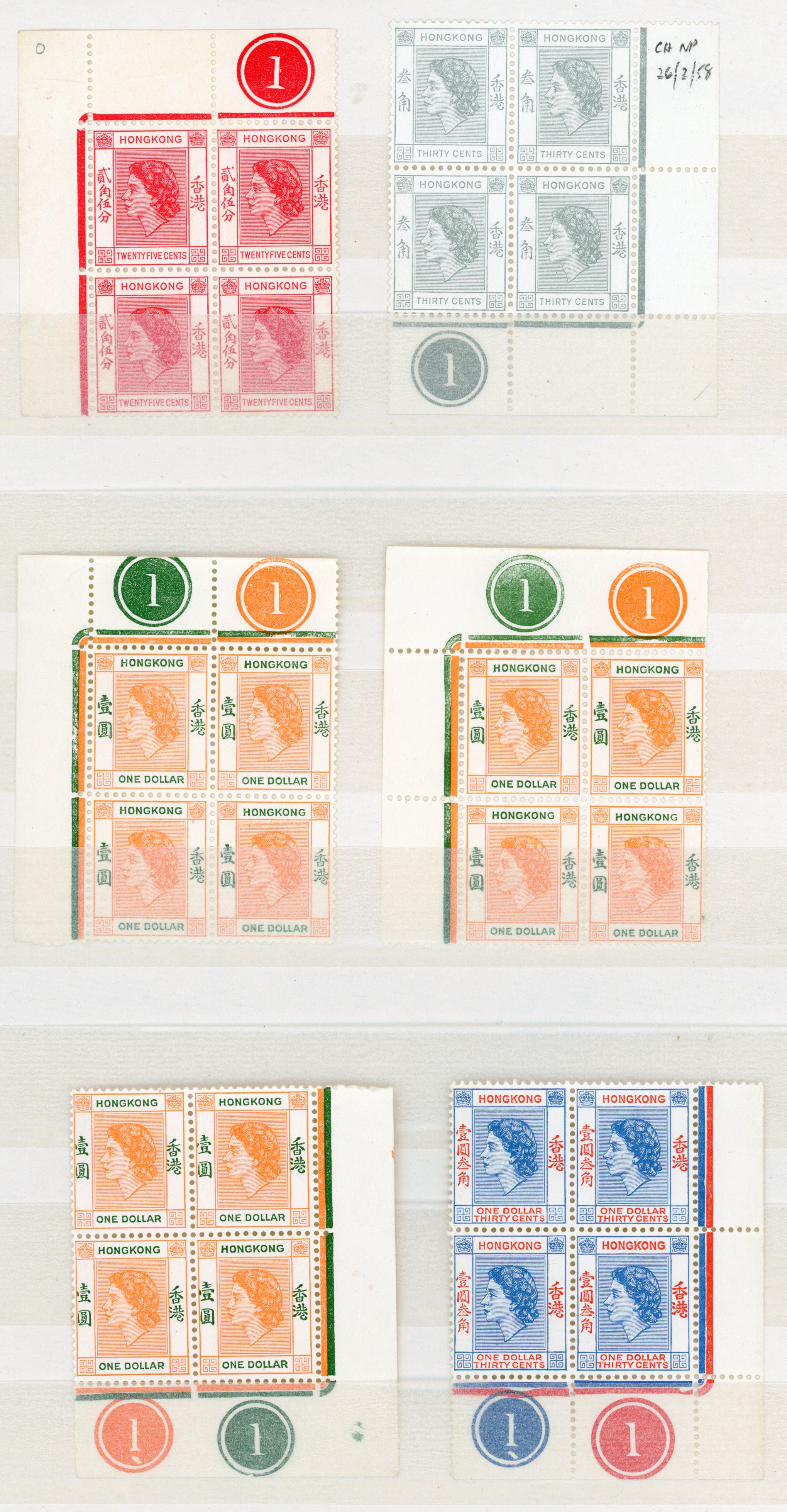 Hong Kong SG 182/188a Plate blocks mint