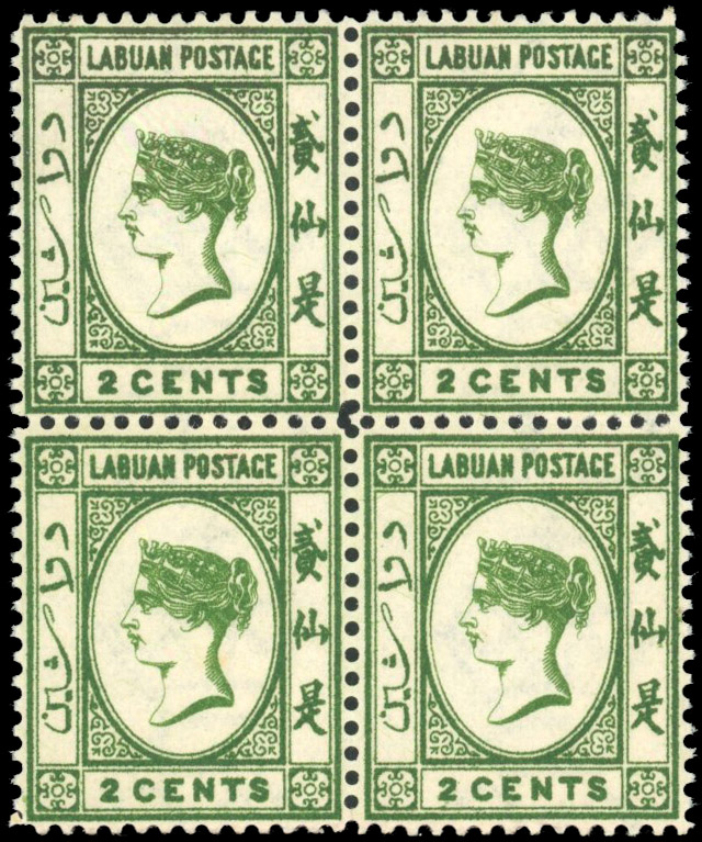 Labuan SG 5x 1880 2c watermark reversed block mint