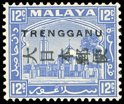 Malaya Thai Occupation SG TT15 12c bright ultramarine mint BPA cert 