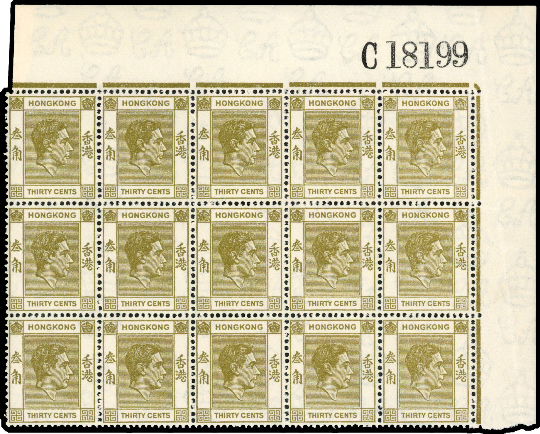 Hong Kong SG 151a block mint