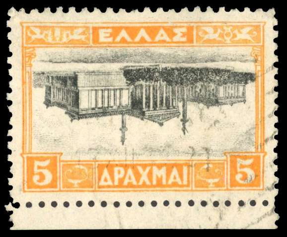 Greece 1927-35 5d Academy of Sciences inverted centre used. SG 420b