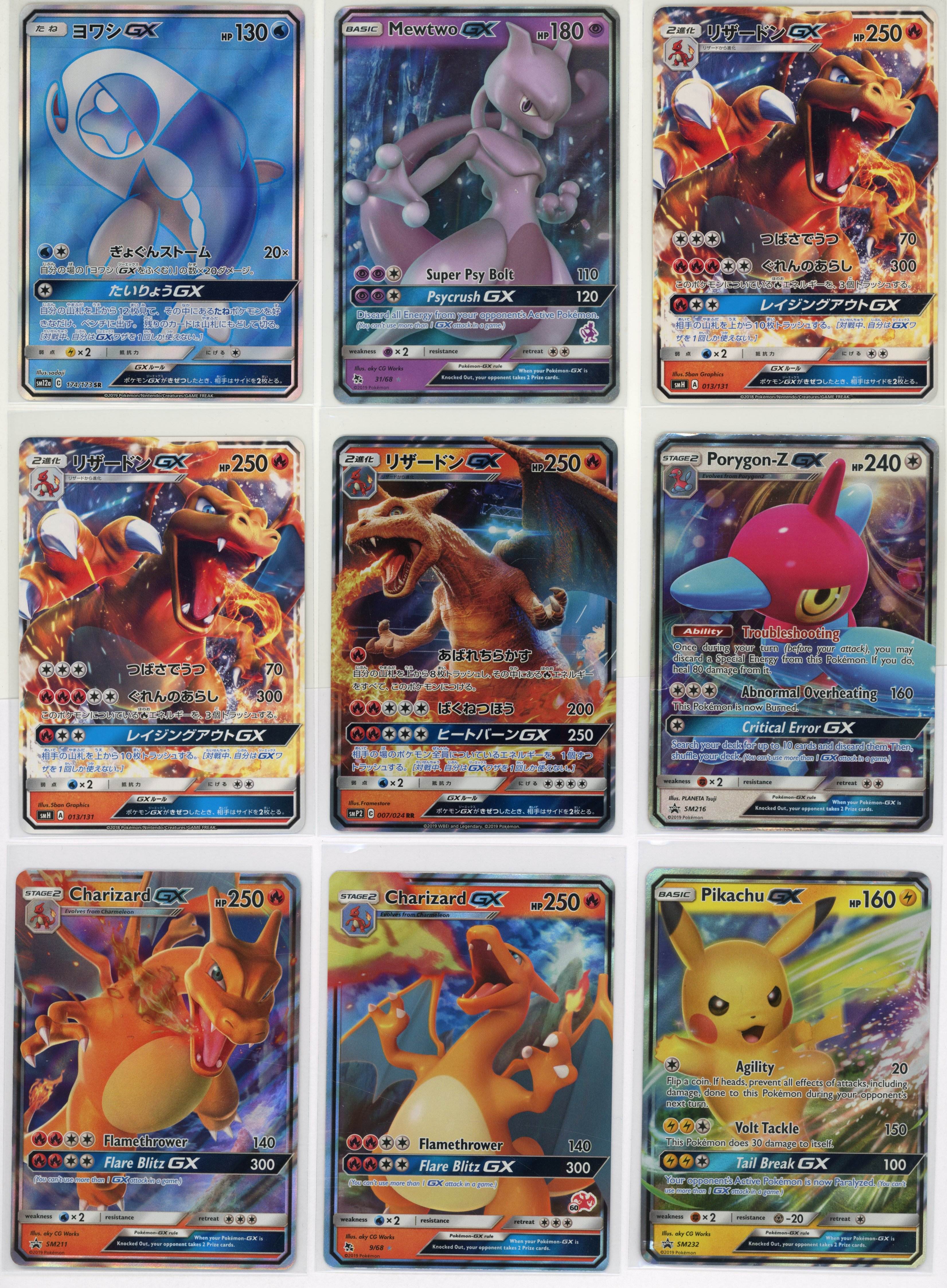 GX // Tag Team Collection