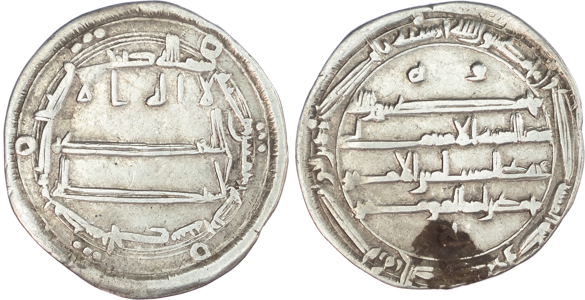 Abbasid, al‑Amin (AH 193‑198 / 809‑813 AD), silver Dirham, AH 194 / 810 AD, Balkh