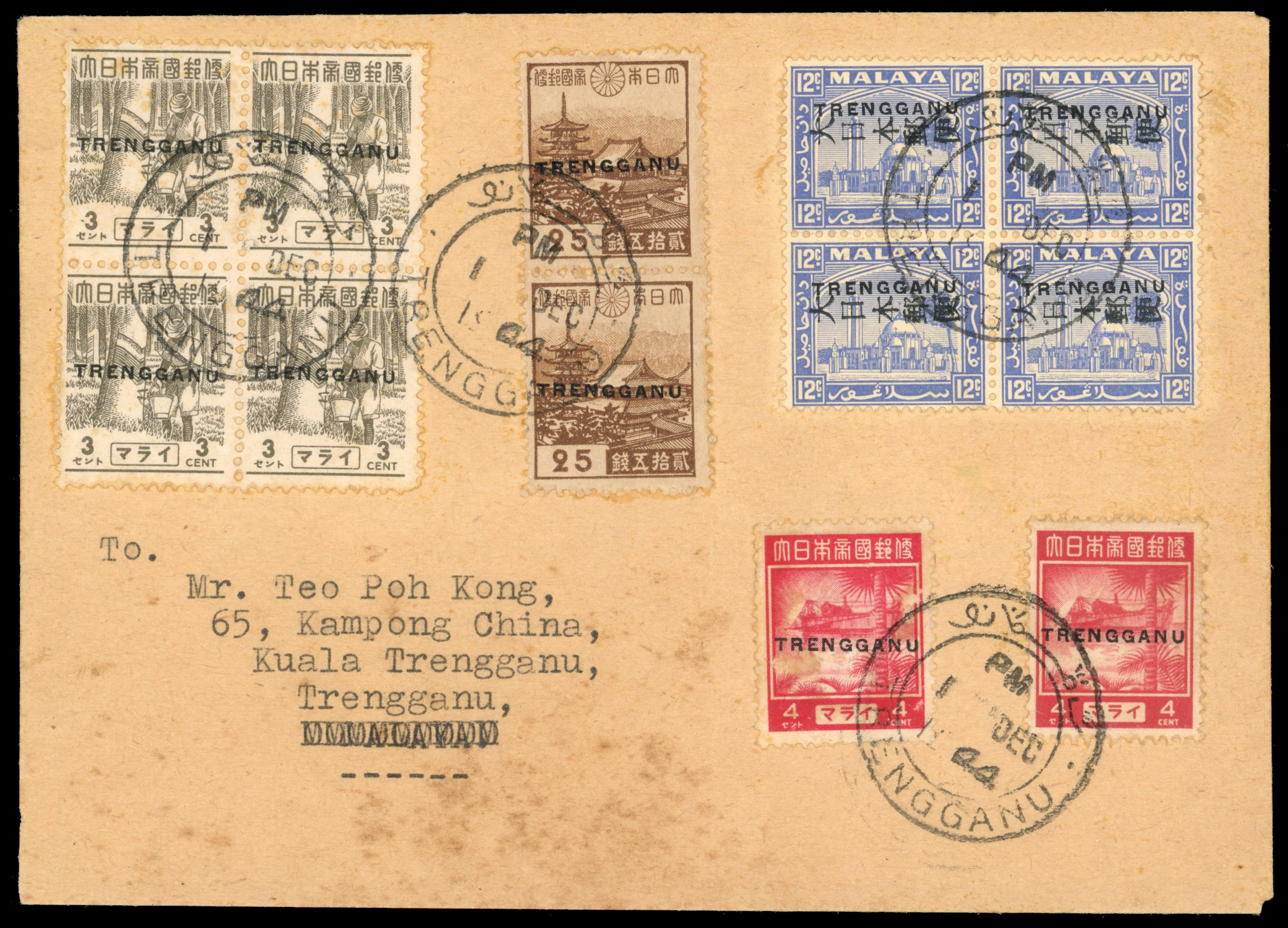 Thai Occupation of Trengganu 1944 cover with mixed franking