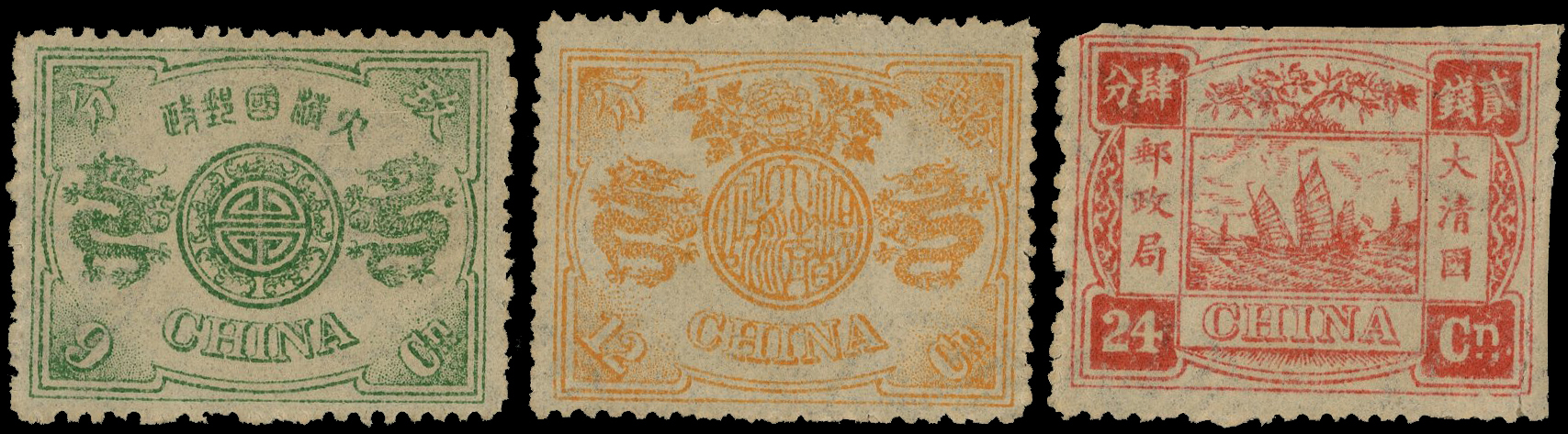 China 1st ptg Dowager set SG 16-24