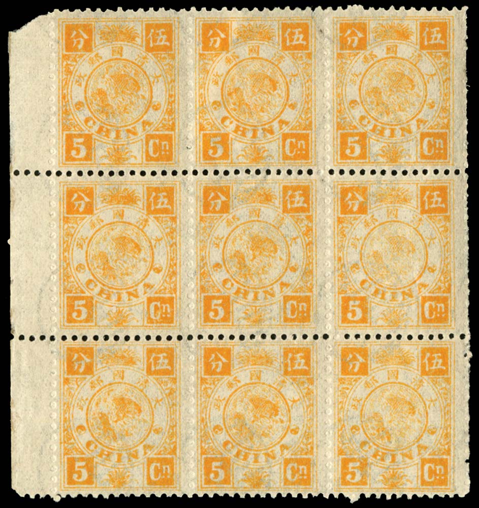1894 60th Birthday of the Dowager Empress (1st printing), 5ca dull orange left marginal block of 9