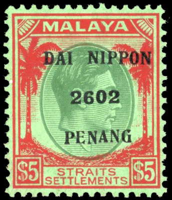 MJO SG J89 mint