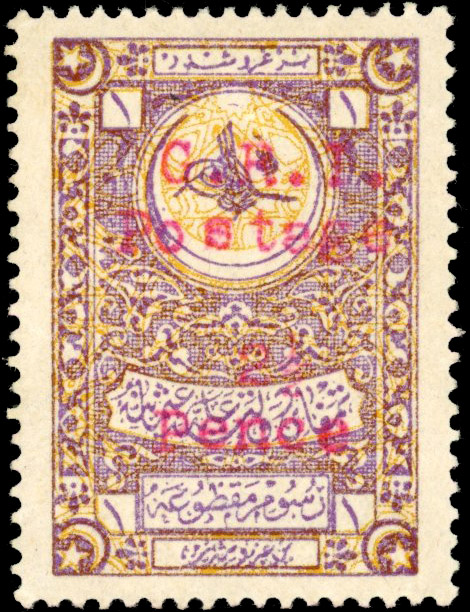 Long Island 1916 2½d on 1pi violet and buff, mint, SG 3