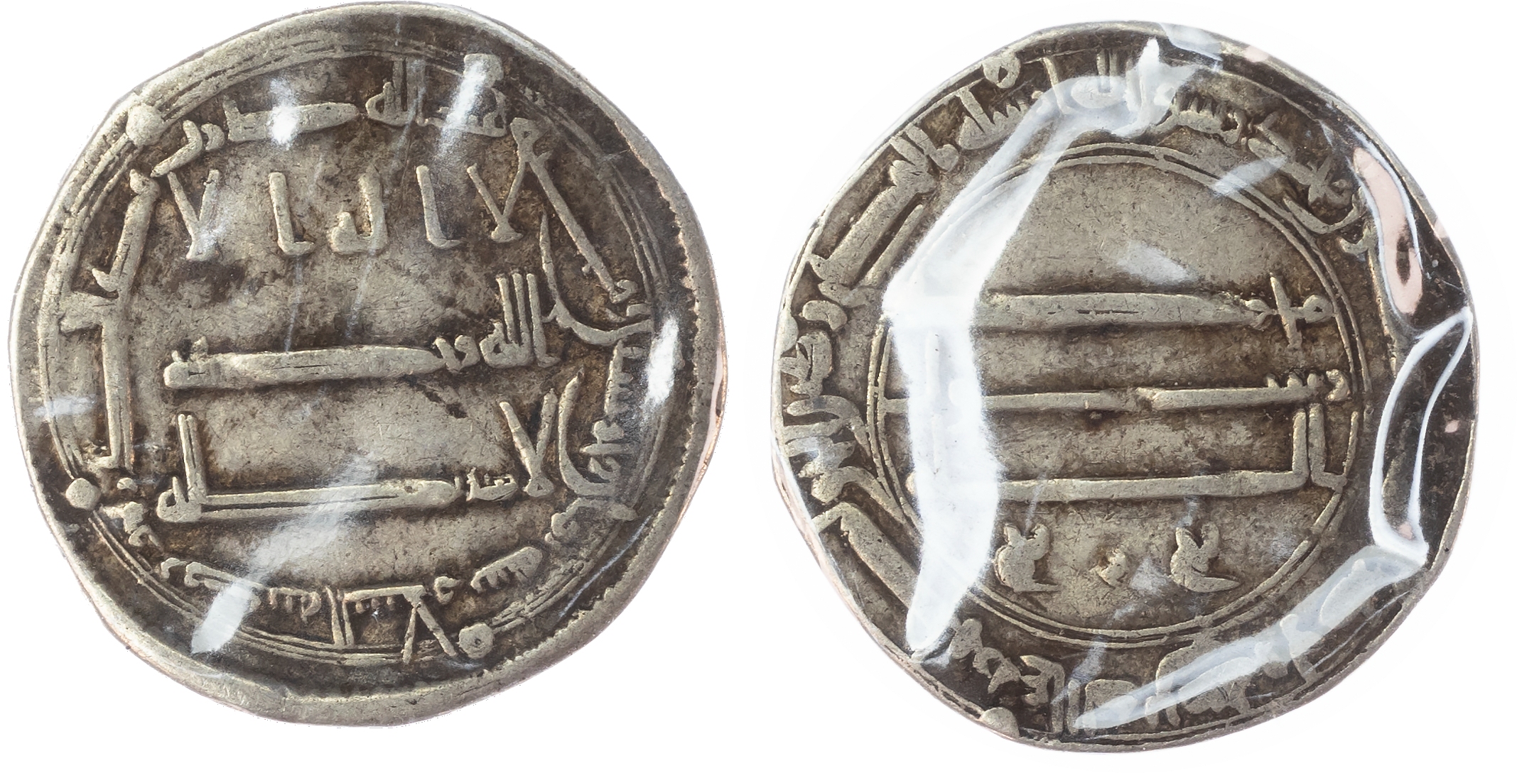Abbasid, al‑Mansur (AH 136‑158 / 754‑775 AD), silver Dirhams of Madinat al‑Salam (40)